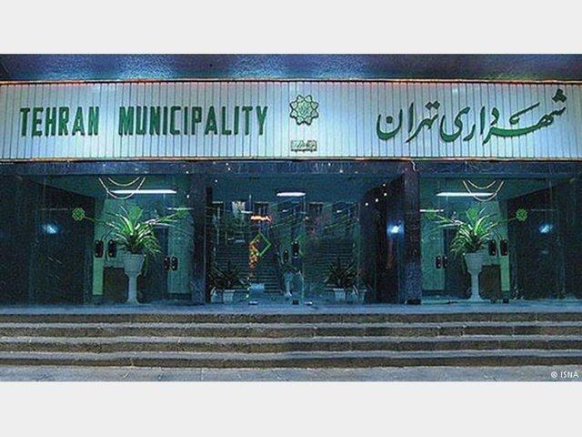 تصویب کلیات بودجه سال 98 شهرداری تهران تصویب کلیات بودجه سال 98 شهرداری تهران