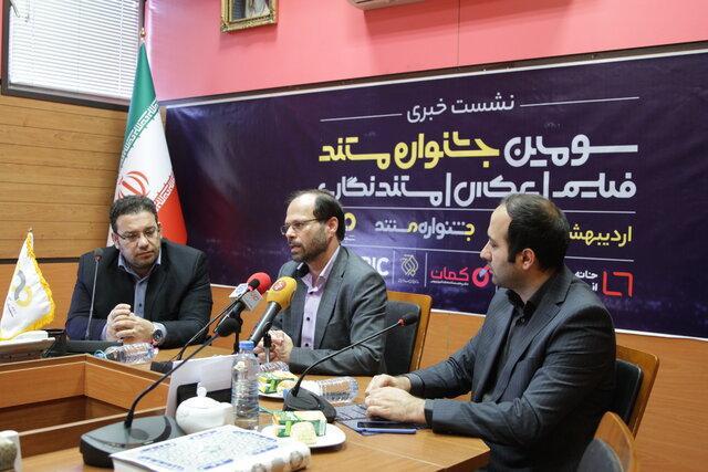 برقراری عدالت رسانه ای؛ سیاست جدی جشنواره مستند برقراری عدالت رسانه ای؛ سیاست جدی جشنواره مستند