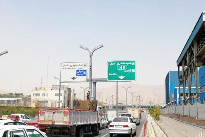 ساماندهی 2 راستا حادثه خیز در منطقه 21