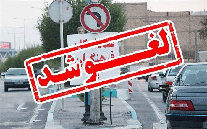 خبرنگاران طرح اسکان نوروزی فرهنگیان در مدارس لغو شد