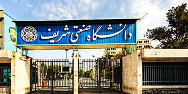فارس من، پیگیری کاهش شهریه دانشجویان پردیس خودگردان دانشگاه فارس من، پیگیری کاهش شهریه دانشجویان پردیس خودگردان دانشگاه شریف