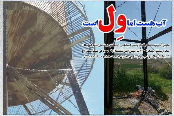 فیلم ، وعده های آبکی آبفای خراسان شمالی ، آب هست، تدبیر نیست فیلم ، وعده های آبکی آبفای خراسان شمالی ، آب هست، تدبیر نیست