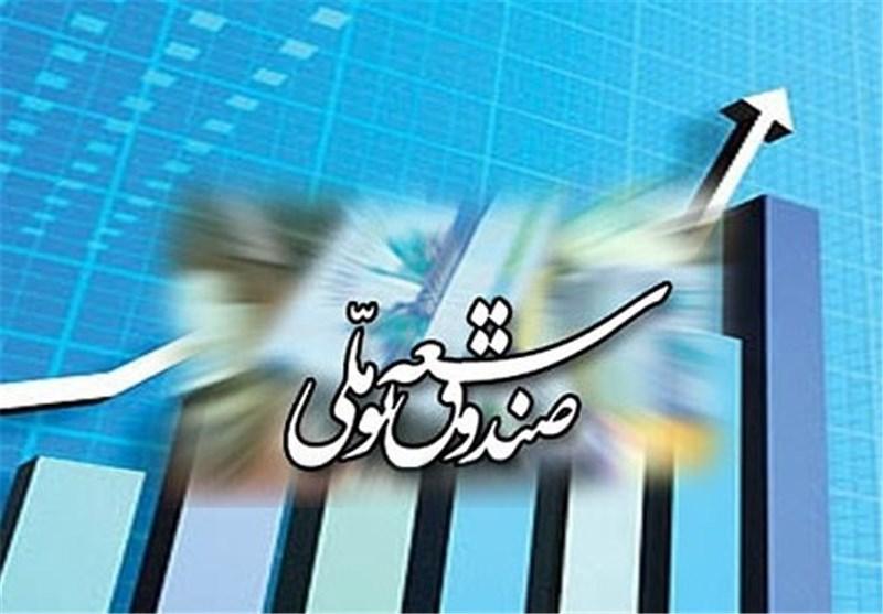 تا کنون مبلغی از صندوق توسعه ملی در بورس خرج نشده، شرایط تا کنون مبلغی از صندوق توسعه ملی در بورس خرج نشده، شرایط استفاده از این پول