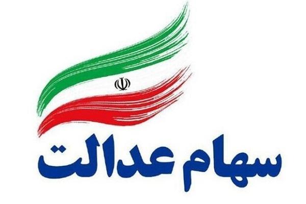 احراز هویت در سجام رایگان شد ، نیازی به مراجعه حضوری نیست