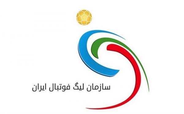 کولینگ بریک در فوتبال ایران اجرا می شود کولینگ بریک در فوتبال ایران اجرا می گردد