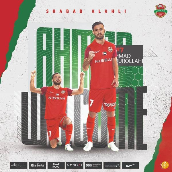 احمد نوراللهی رسماً به شباب الاهلی پیوست