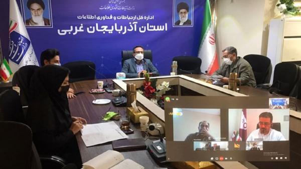عضویت اپراتورهای ارتباطی در اتاق ایزوله مدیریت بحران استان عضویت اپراتورهای ارتباطی در اتاق ایزوله مدیریت بحران استان ضروریست