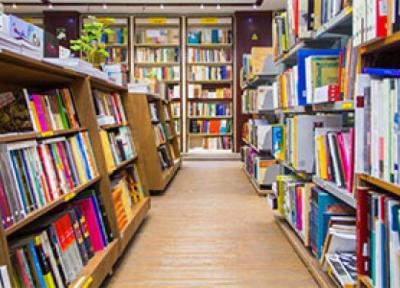 چهارمین بازار کتاب هنری بن گاه افتتاح می گردد