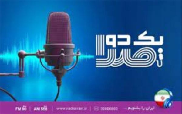 فصل دهم یک دو صدا کلید خورد