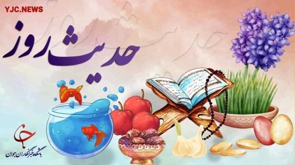 حدیث امام علی (ع) درباره هدیه دادن حدیث امام علی (ع) درباره هدیه دادن