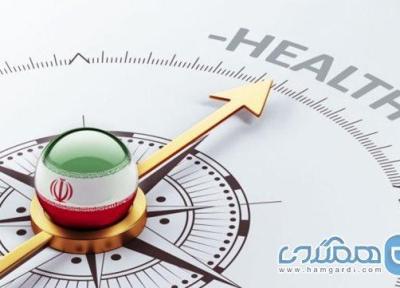 سامانه گردشگری سلامت در استانهای کشور راه اندازی می گردد